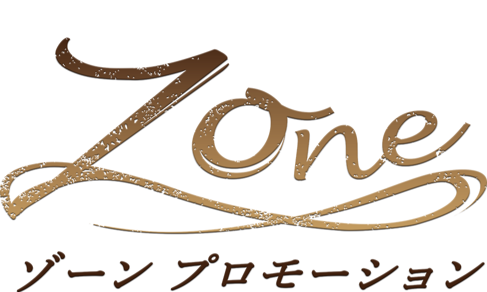 ゾーンプロモーションロゴ
